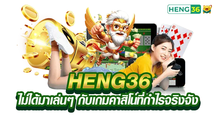 app heng36 tv- HENG36