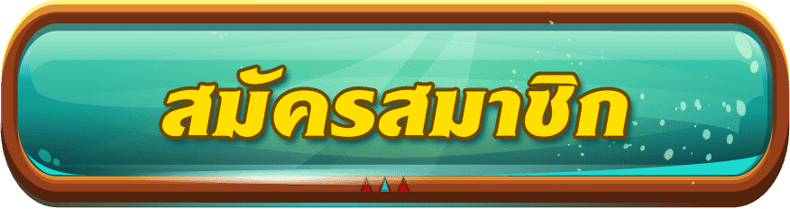 slot-สมัคร - HENG36